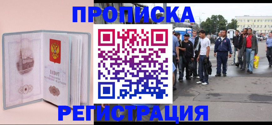регистрация для школы в Волгоградской области